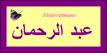 Abderrahmane
                — 
   ​عبد الرحمان​

            