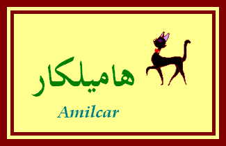 Amilcar — 
   ​هاميلكار​
