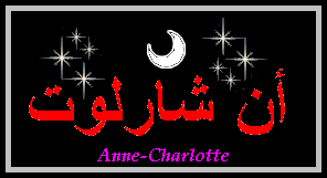 Anne-Charlotte
                — 
   ​أن شارلوت​

            