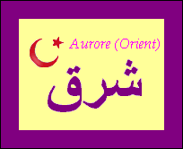 Aurore (Orient)
                — 
   ​شرق​

            