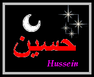 Husseïn — 
   ​حسين​
