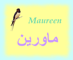 Maureen — 
   ​*​
